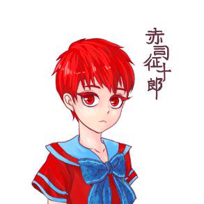 ちび 赤司 in a sailor suit