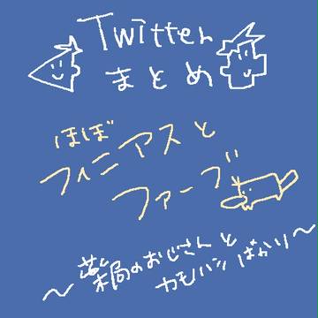 pnfまとめ