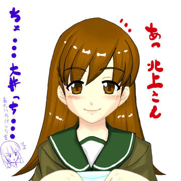大井