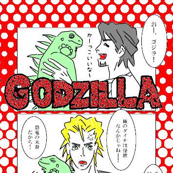 バニラ出現