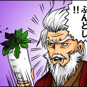気付かぬ内にはだけておった