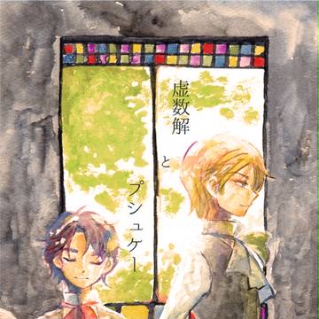 【ＢＧ１３】新刊情報