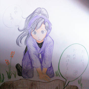 綾部君の日常