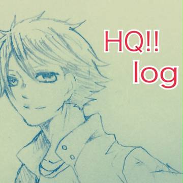 HQ!!log+α