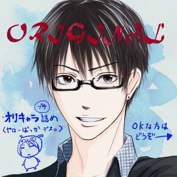 【オリジナル】無計画にイケメン描いてみた