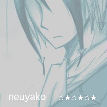 星見