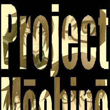 「Project Māchinā」＝「霧島ハルナ」