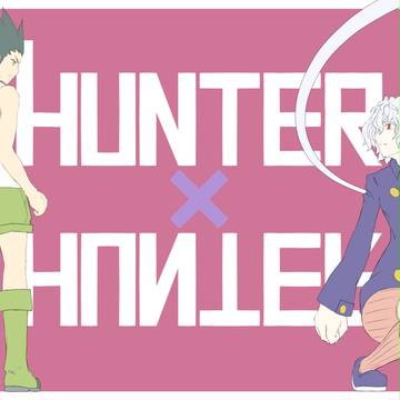 ゴン×ト×ピトー