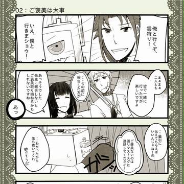 【魔法事情】まだまだ続くよ鬼原先生チーム【特別魔法実践】