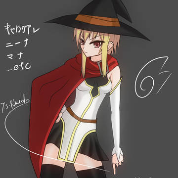魔法戦士ほにゃらら