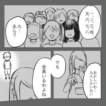 【腐】黒赤