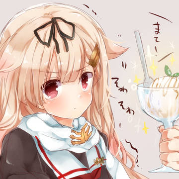ぽいぽい