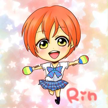 りんちゃんんんん☆