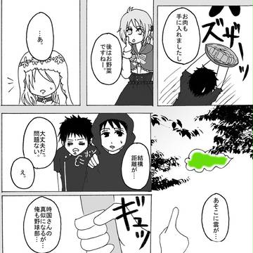 【魔法事情】あとは頼んだ!【特別魔法実践】