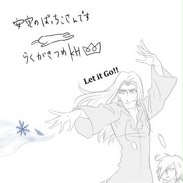 KHらくがき詰め