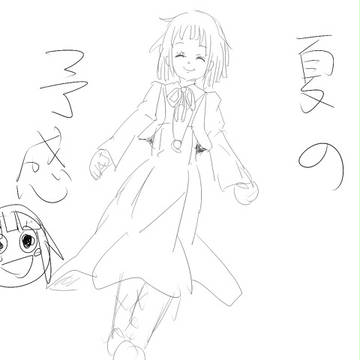 夏の予感！