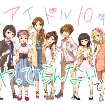 新曲