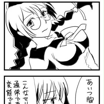 【物語シリーズ】4コマ2