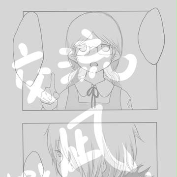 【嫁旅】スロースタート【交流】