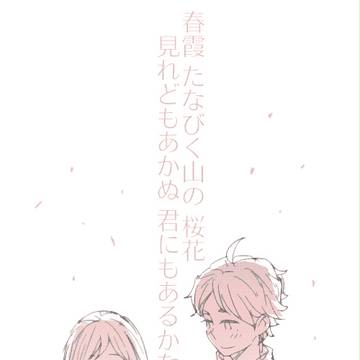 菅潔