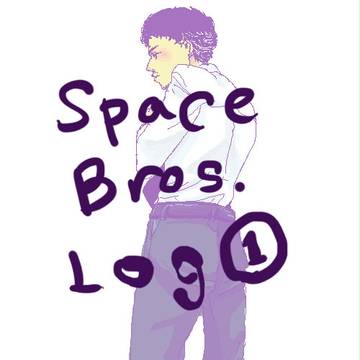 【宇宙兄弟】log①