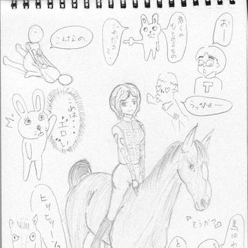 騎乗位