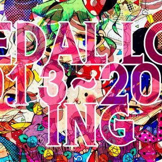 2013~2014 PEDAL LOG 02