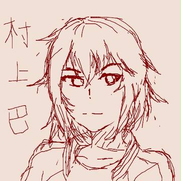 お嬢