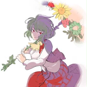 幽香