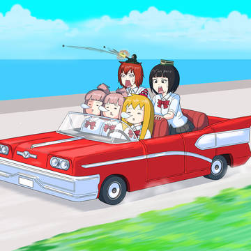 ドライブチック