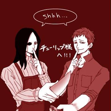 チューリップ様へ
