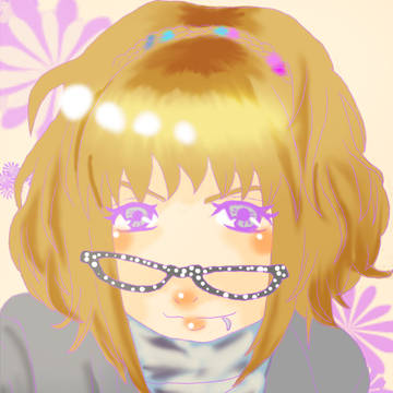 くねくね未緒さん