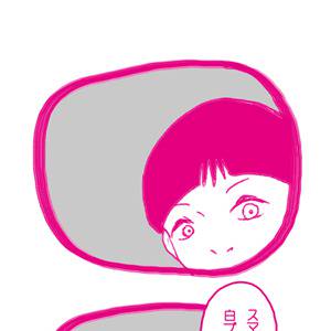 【ピンポン】白の短パンが気になって気になって