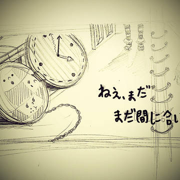 nothing but...