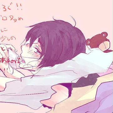 ついろぐの３