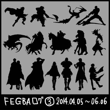 FEログ3