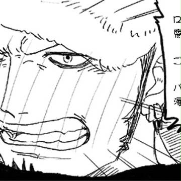 【ワンピース】663話～（ロール）