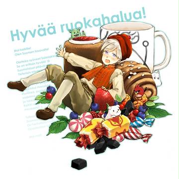 ひゅばーるおかはるあ!