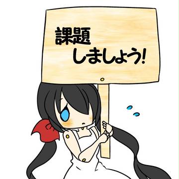 えりえり！