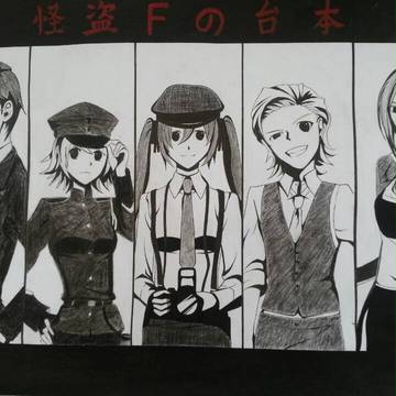 Miku.多人合作作品