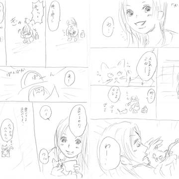 かわいいノラネコ
