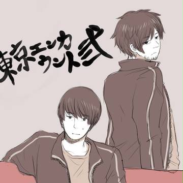 相変わらずの面白さ
