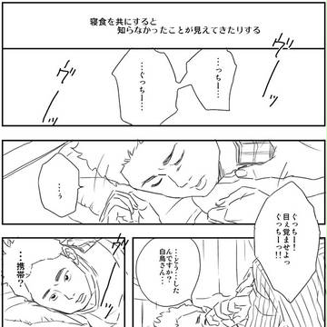 ばちろぐ