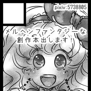 c86サークルカット!