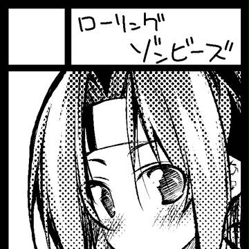 夏コミ登録用