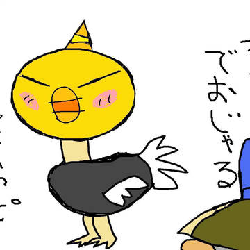 キスケ