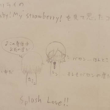 プリライDVD発売！！