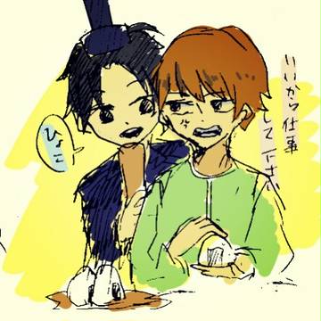 落書き