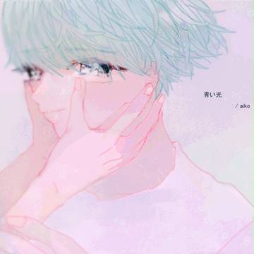 青い光