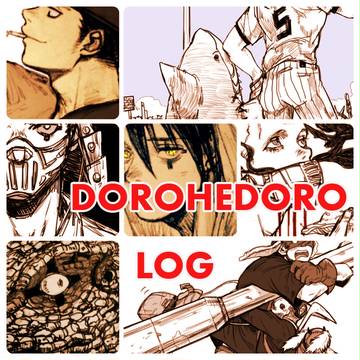 ドロヘドロ詰め